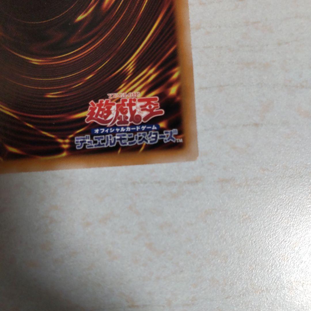 No.107 銀河眼の時空竜　絵違い　25thシークレット