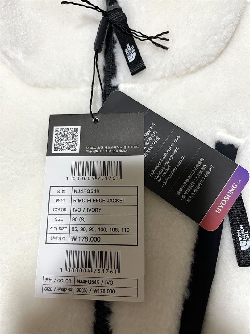 THE NORTH FACE ホワイトレーベル