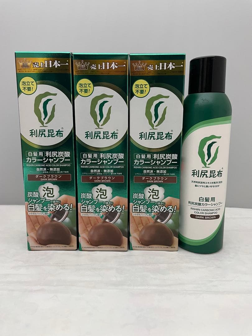 白髪用 利尻 炭酸 カラーシャンプー ダークブラウン 4本 利尻昆布