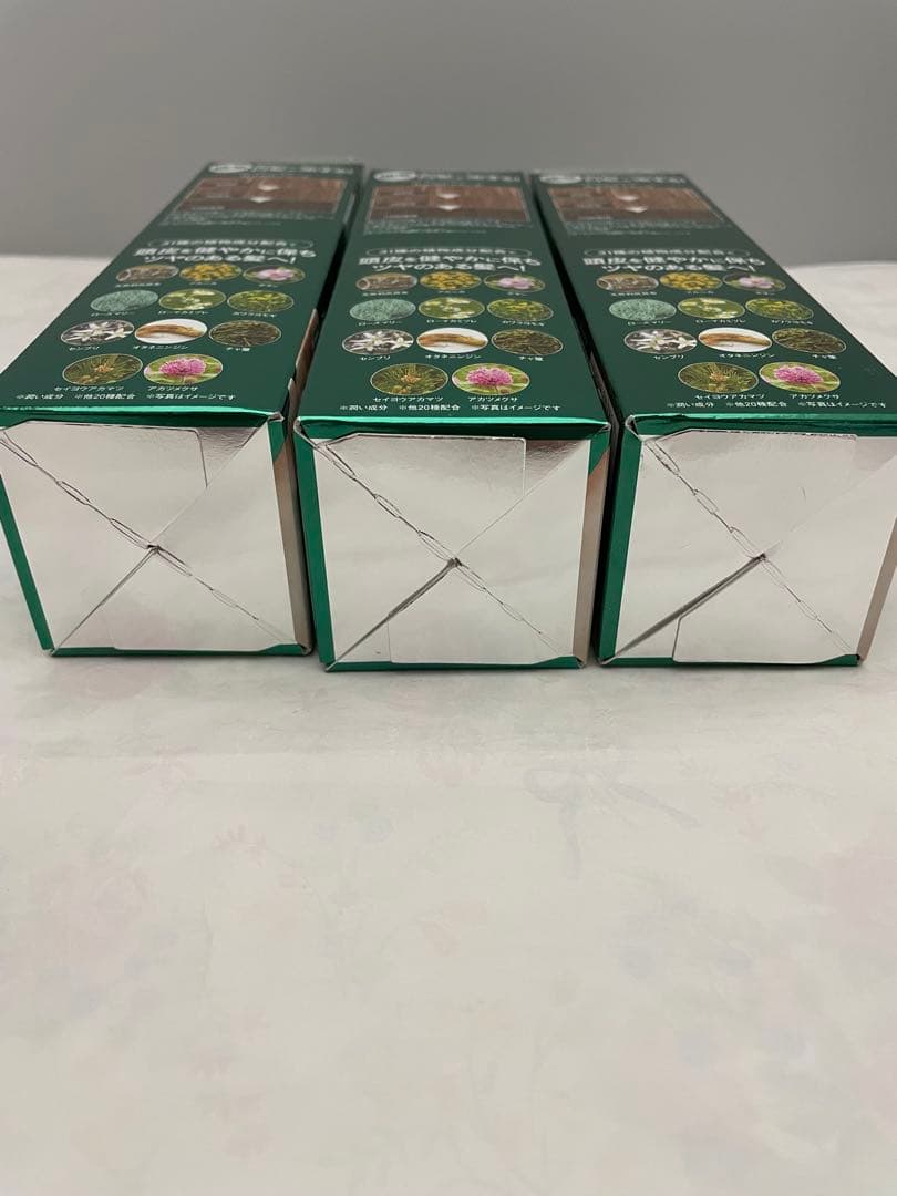 白髪用 利尻 炭酸 カラーシャンプー ダークブラウン 4本 利尻昆布