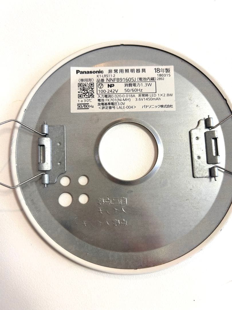 【送料無料】Panasonic　埋め込み型　100φ 非常灯 9個セット