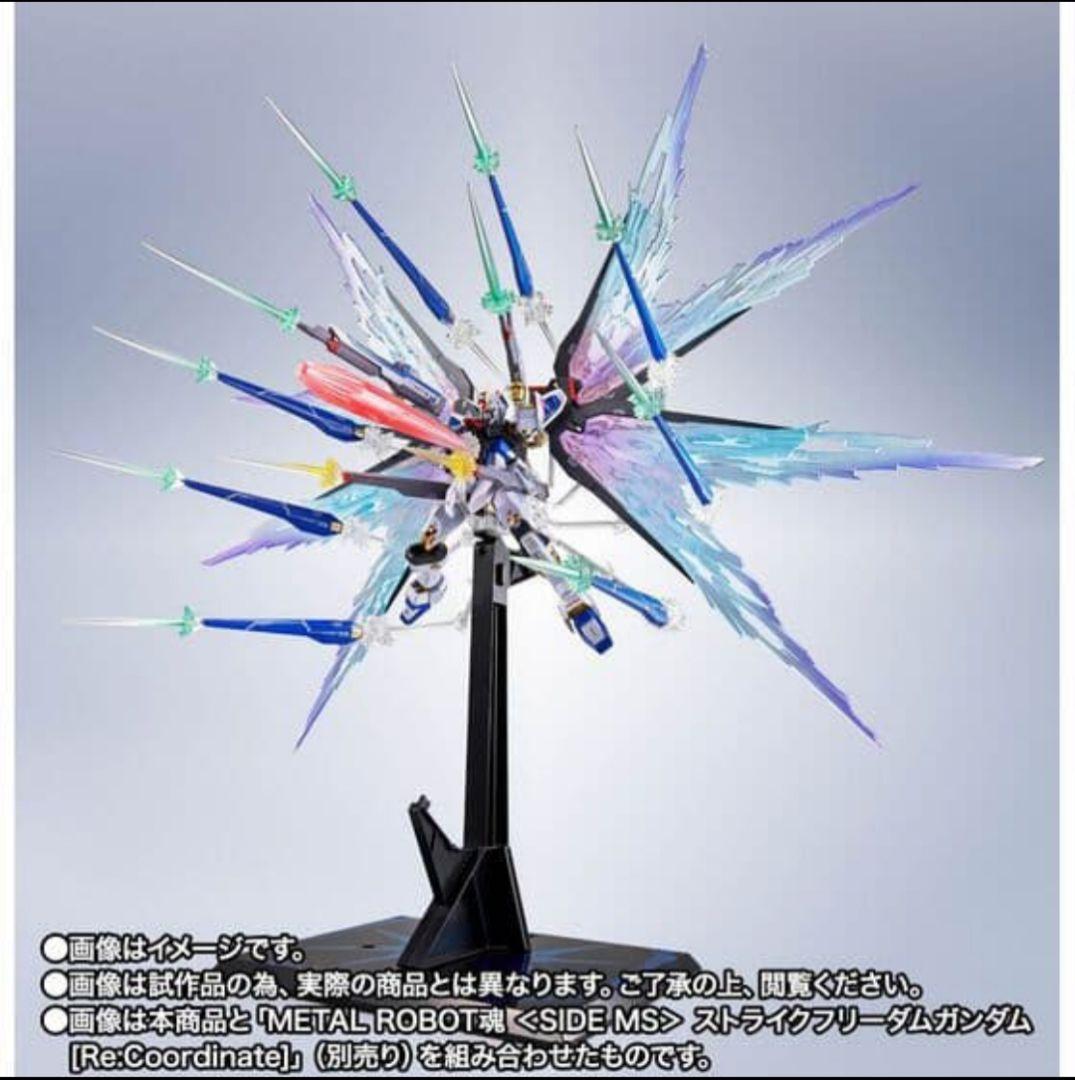 [未開封品] 光の翼＆ハイマットフルバーストエフェクトセット