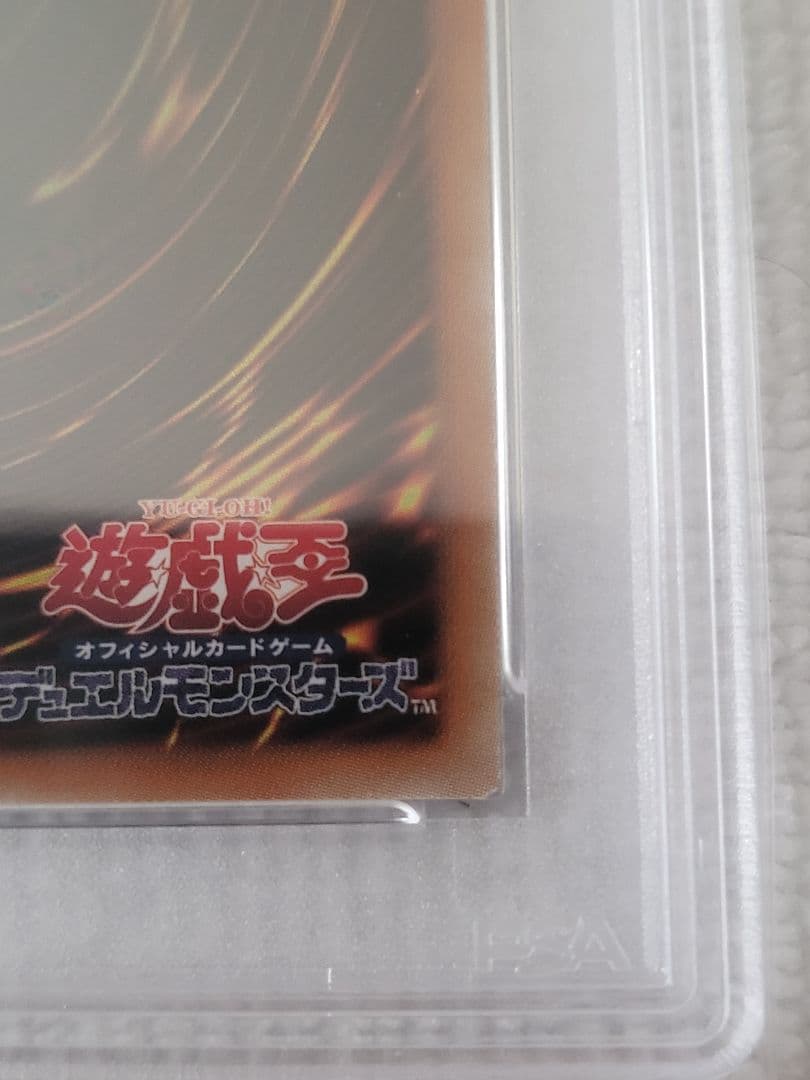 遊戯王　I:Pマスカレーナ　20th　PSA10 日版