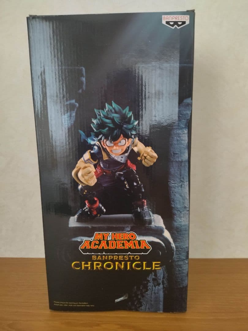 開封品 smsp デク　バンプレストクロニクル　海外限定　日本未発売