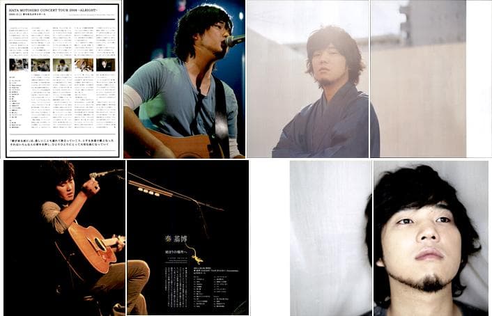 秦基博 雑誌 切り抜き 130P ◆貴重 ほぼページ欠けなし