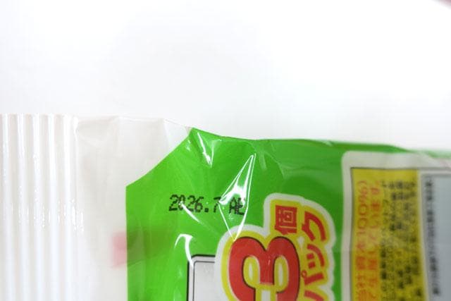 いなばささみと緑黄色野菜　4種類60g×3×128個　総合栄養食