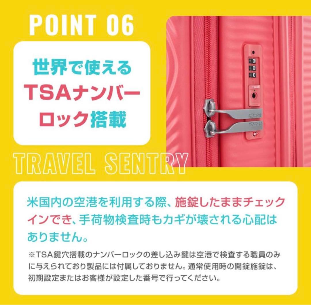 アメリカンツーリスター スーツケース 機内持ち込み Sサイズ キュリオ
