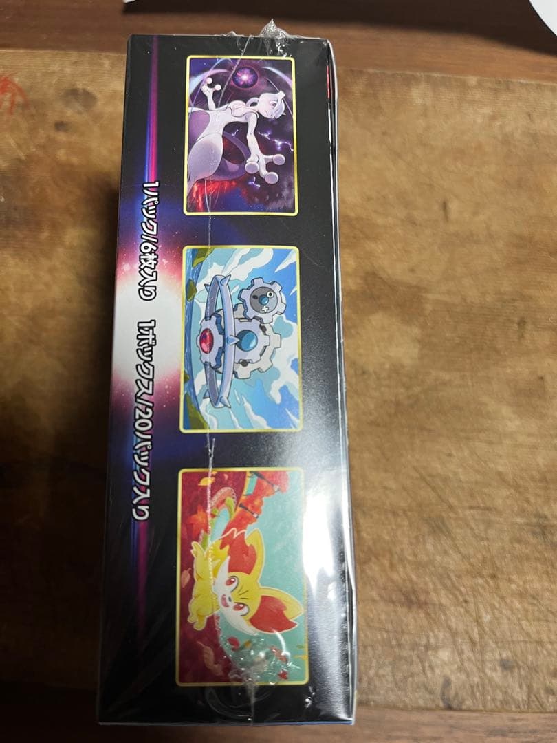 ポケモンカード　白熱のアルカナ　シュリンク付き