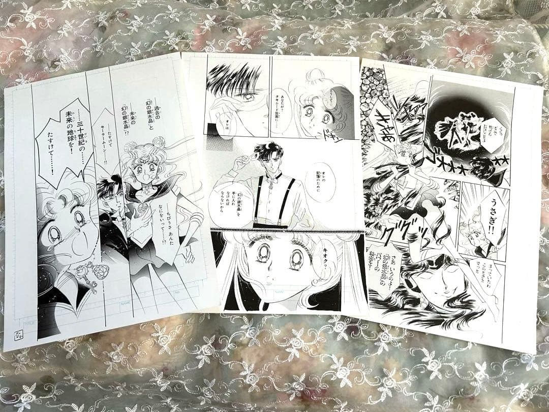 限定シリアルナンバー付き‼︎美品⭐︎セーラームーンオリジナルピクチャーコレクション