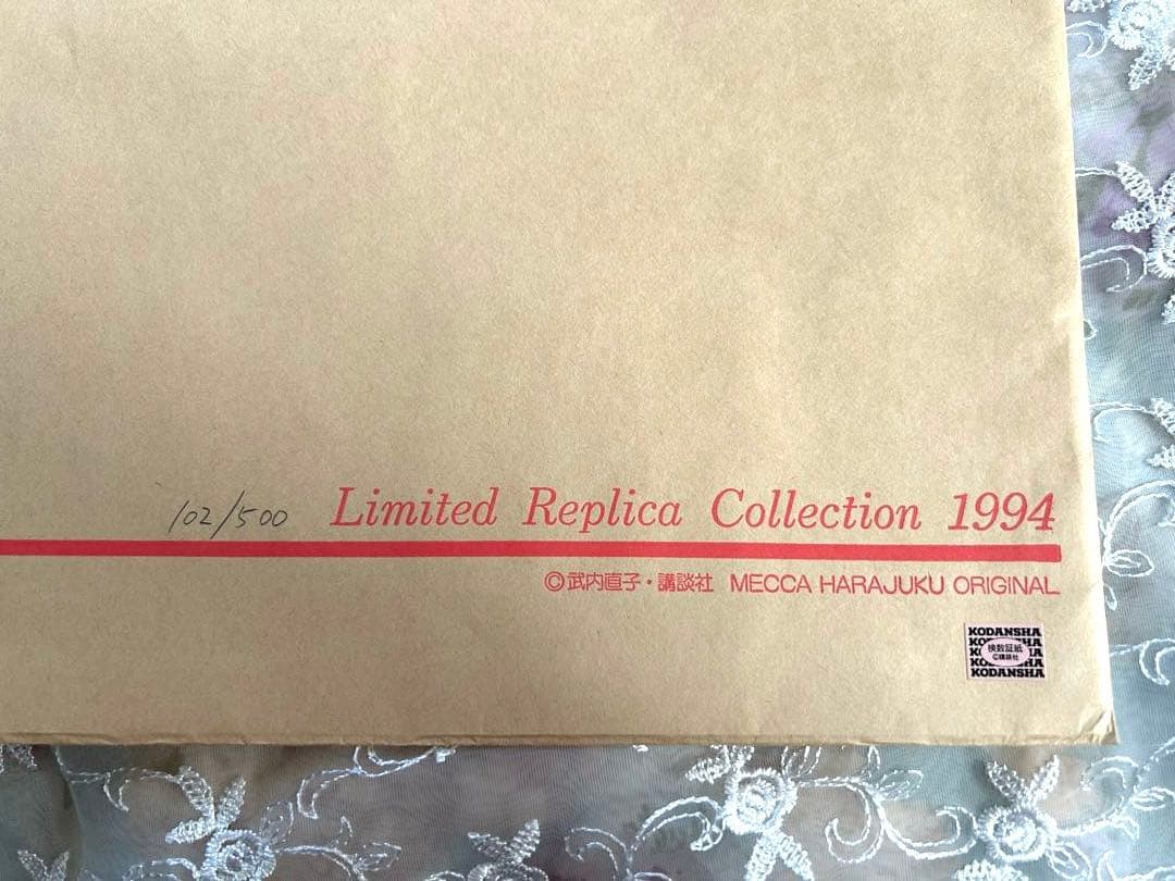 限定シリアルナンバー付き‼︎美品⭐︎セーラームーンオリジナルピクチャーコレクション