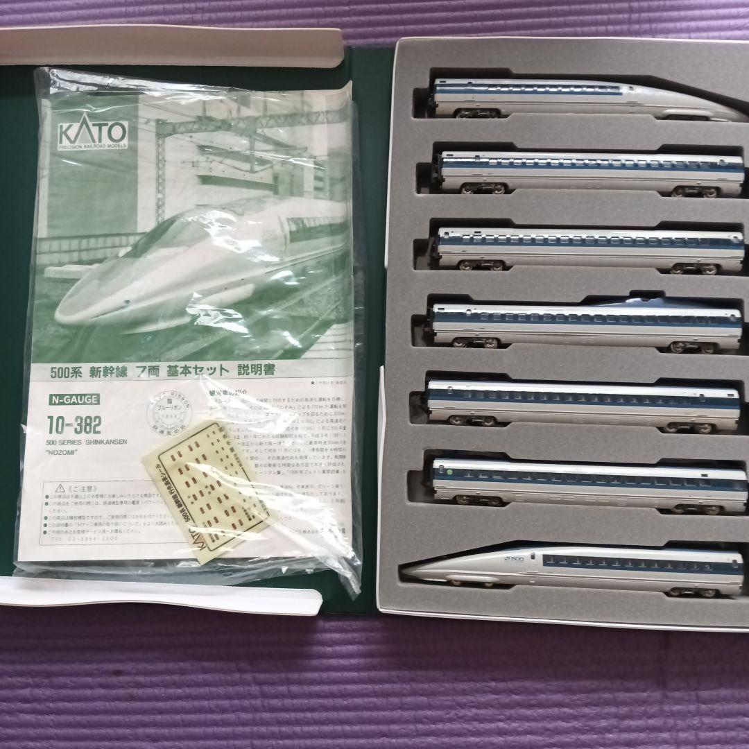 KATO 500系新幹線 のぞみ 基本セット