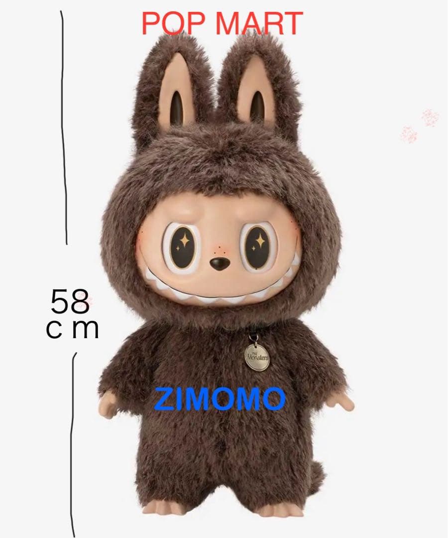 ぬいぐるみ・マスコット POP MART THE MONSTERS I FOUND YOU ZIMOMO
