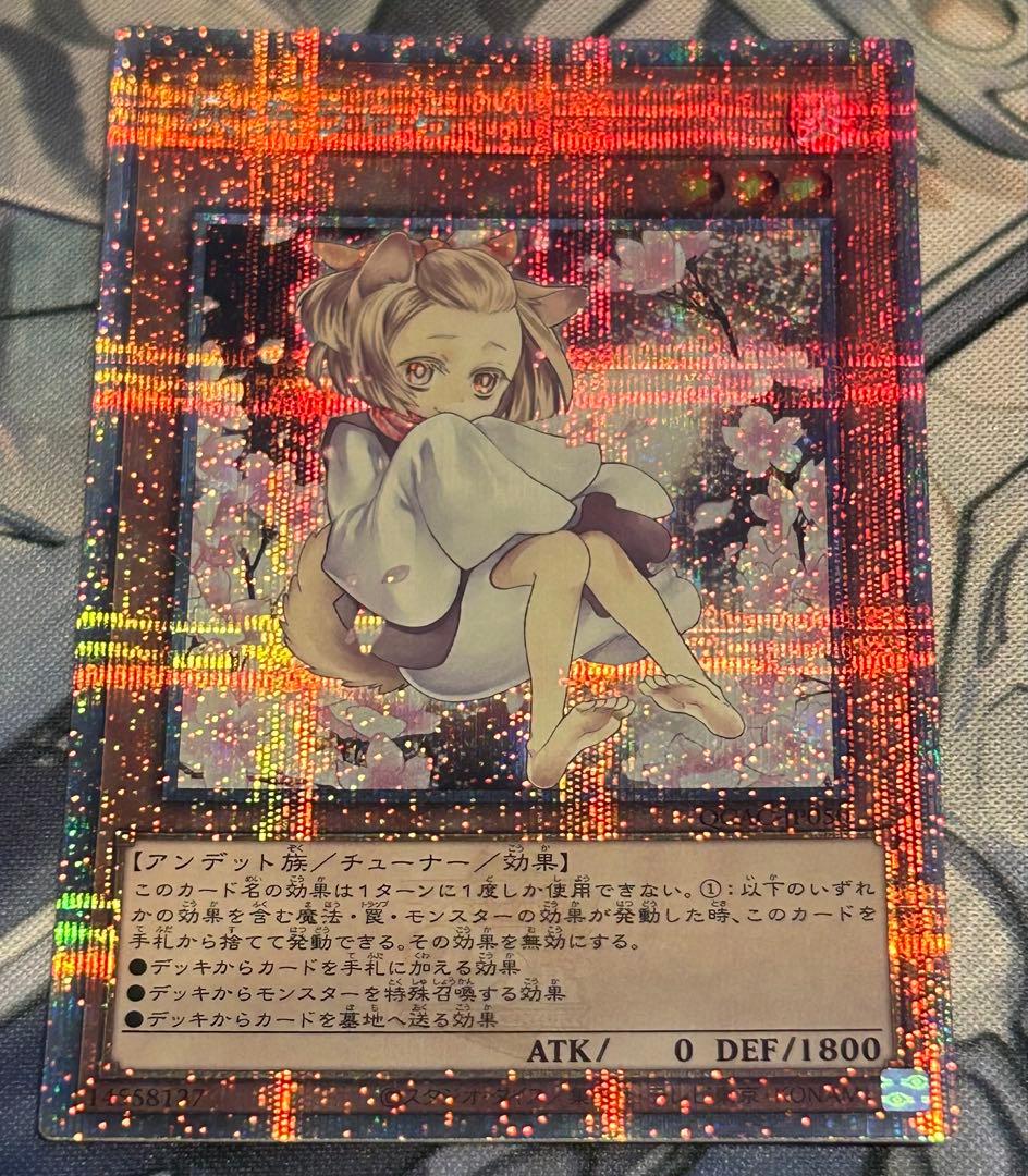 灰流うらら 絵違い 25thシークレットレア QCAC 特価品