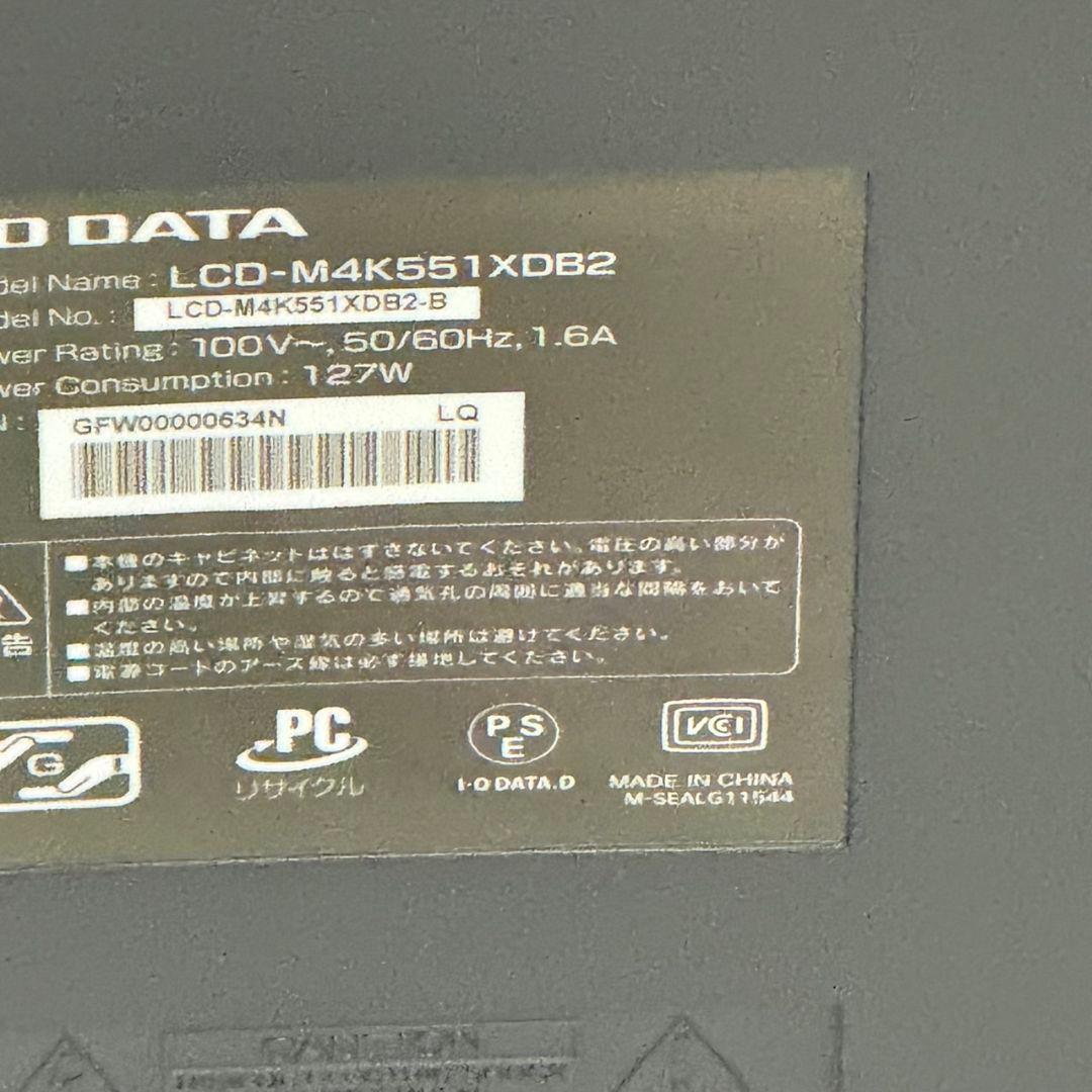 最終値下げI.O DATA LCD-M4K551XD2 55インチディスプレイ