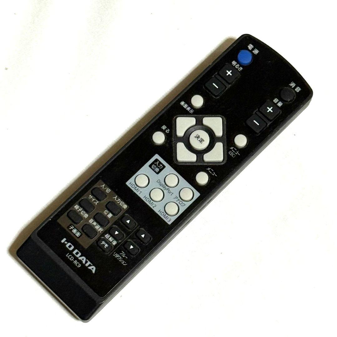 最終値下げI.O DATA LCD-M4K551XD2 55インチディスプレイ