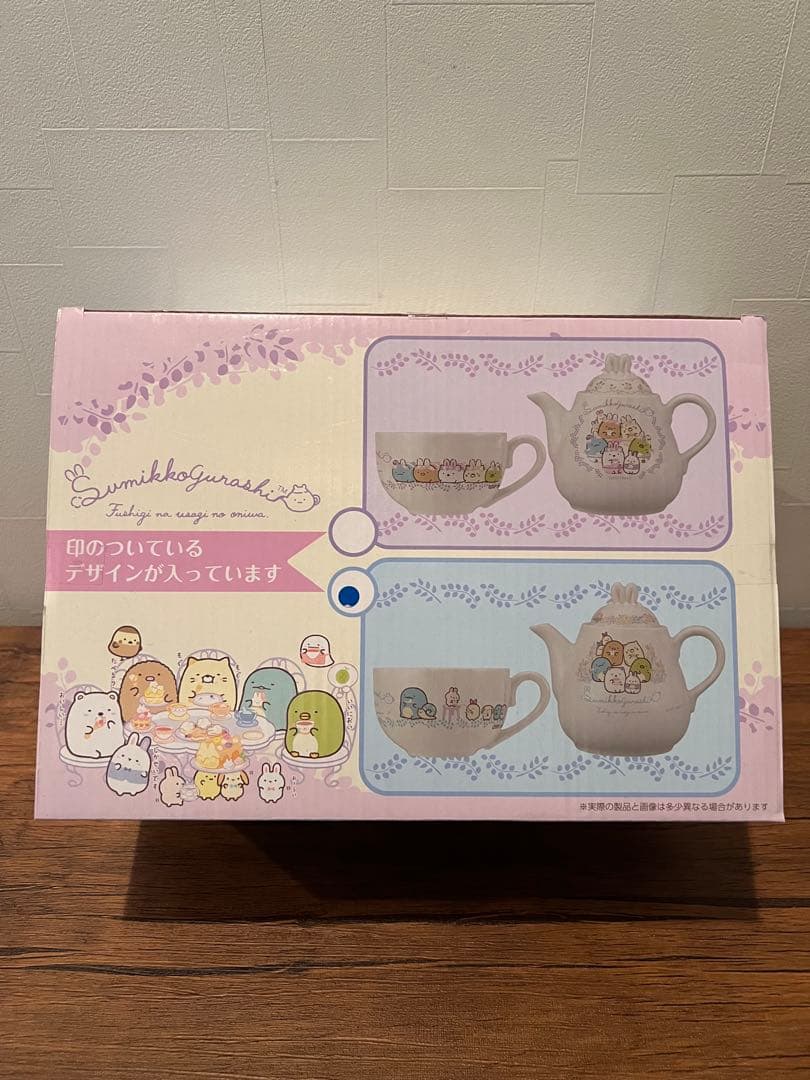 すみっこぐらし　14点セット