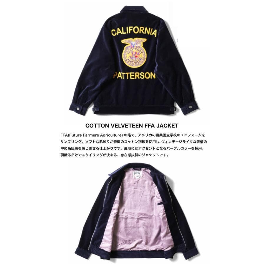 新品タグ付き＊HOUSTON ヒューストン FFAジャケット ネイビー XXL