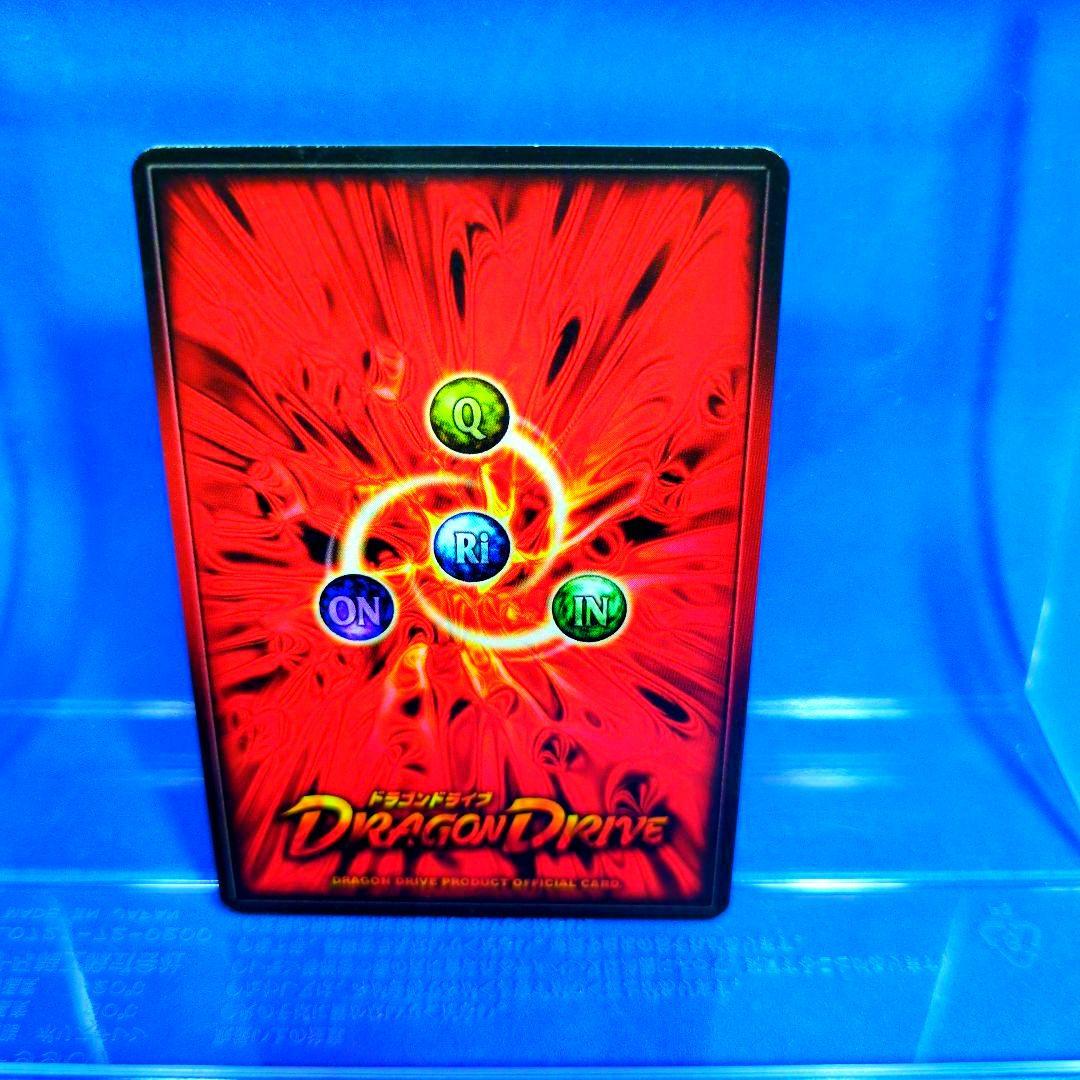 非売品　入手困難品　センコークーラ　ドラゴンドライブ　プロモ　未使用品