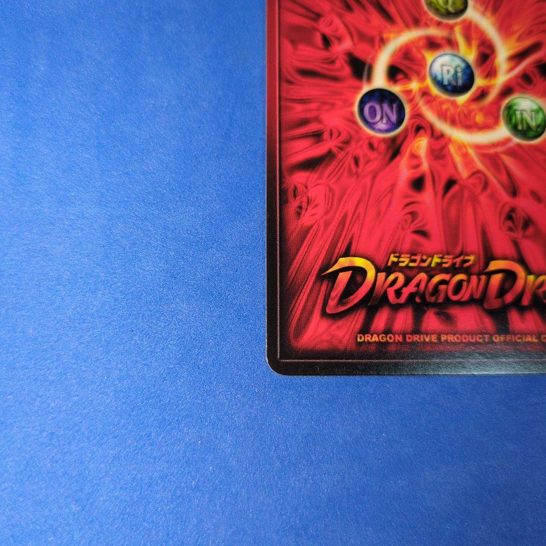 非売品　入手困難品　センコークーラ　ドラゴンドライブ　プロモ　未使用品