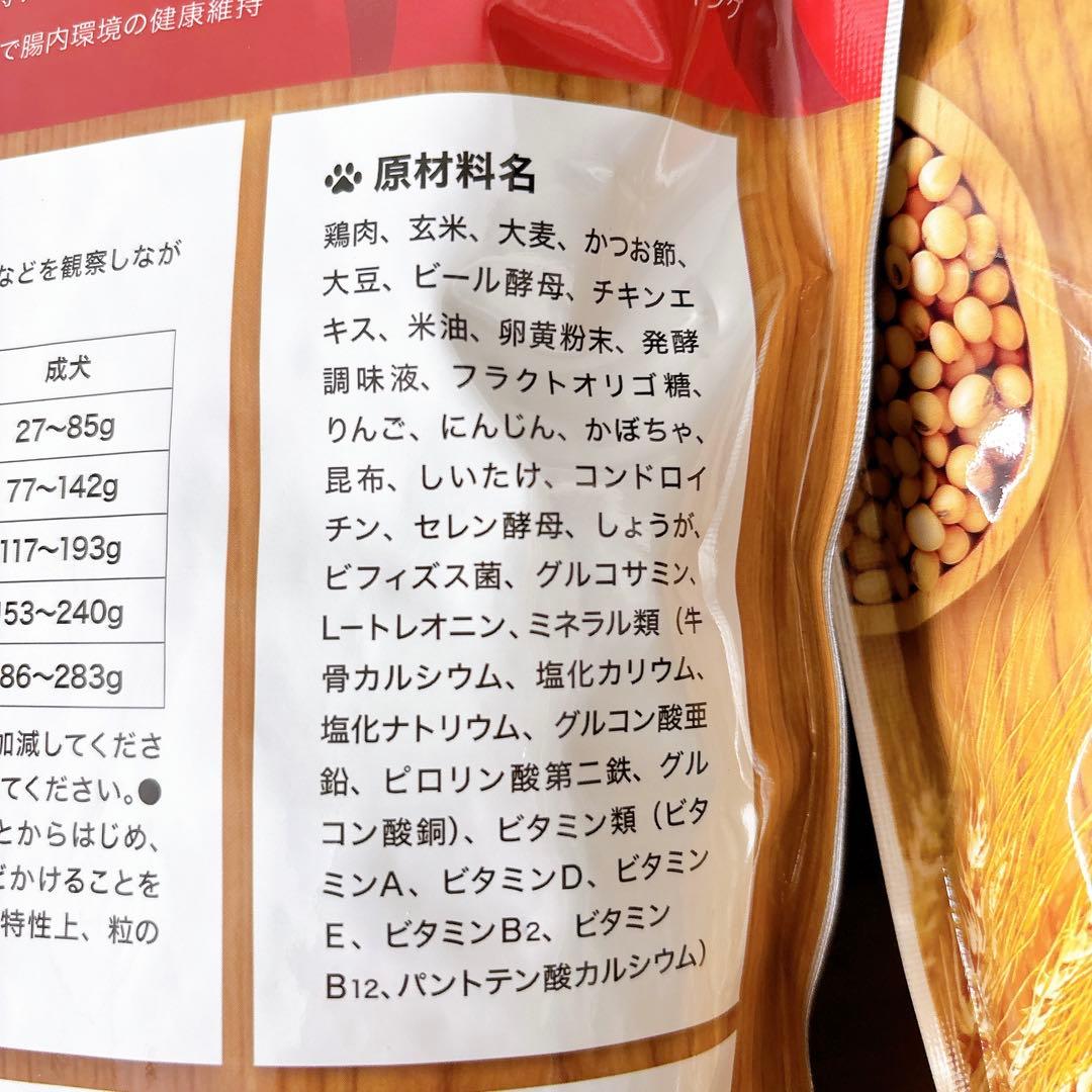 【新品未開封】ドライドッグフード うまか 1.5kg 6袋　国産　着色料フリー