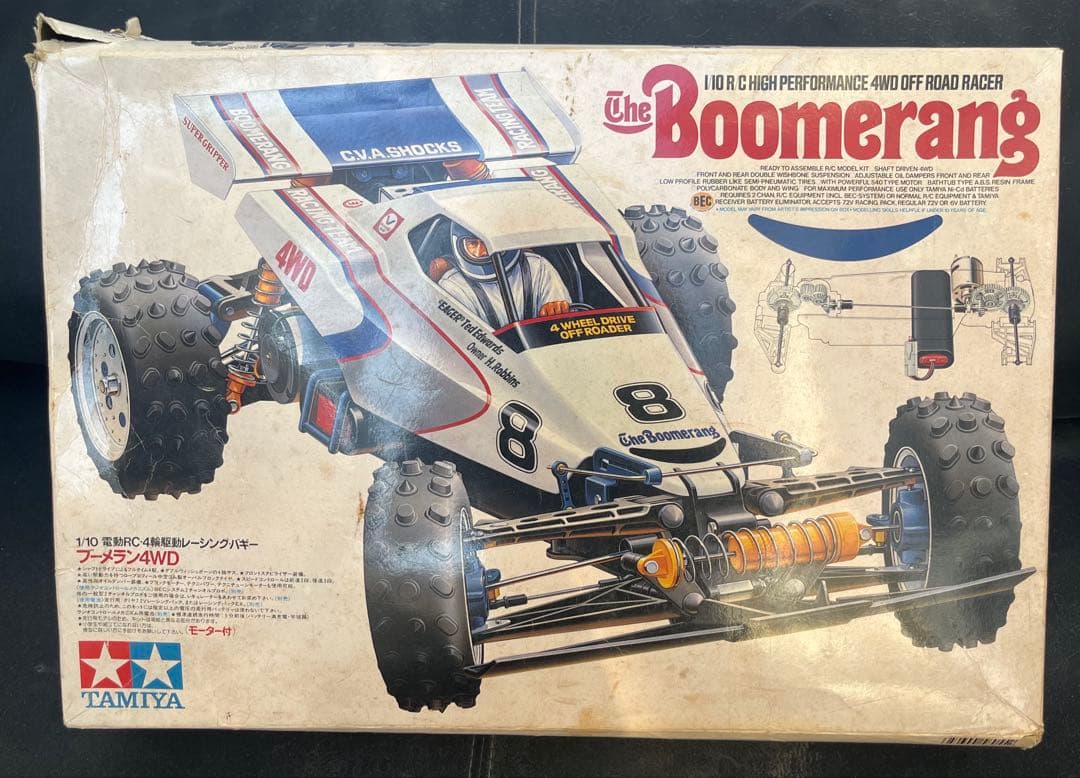 TAMIYA The Boomerang 1/10スケール