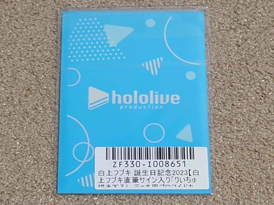 白上フブキ 誕生日記念2023 数量限定ver
