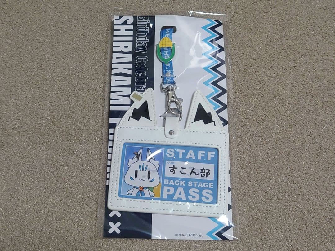 白上フブキ 誕生日記念2023 数量限定ver