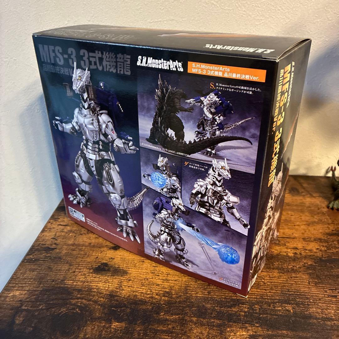 SH モンスターアーツ　三式機龍　品川決戦ver.