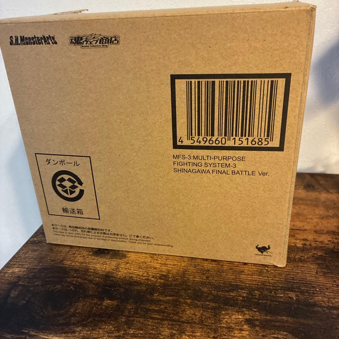 SH モンスターアーツ　三式機龍　品川決戦ver.