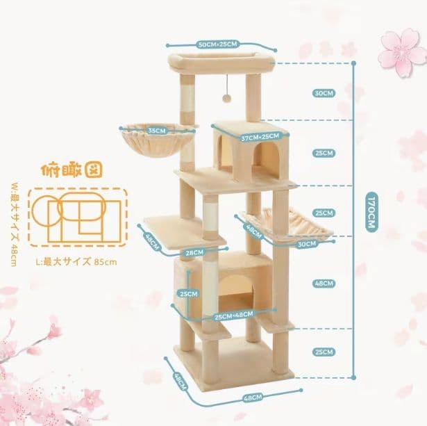 頑丈キャットタワー 大型猫向け ハンモック付き 据え置き型 おしゃれ