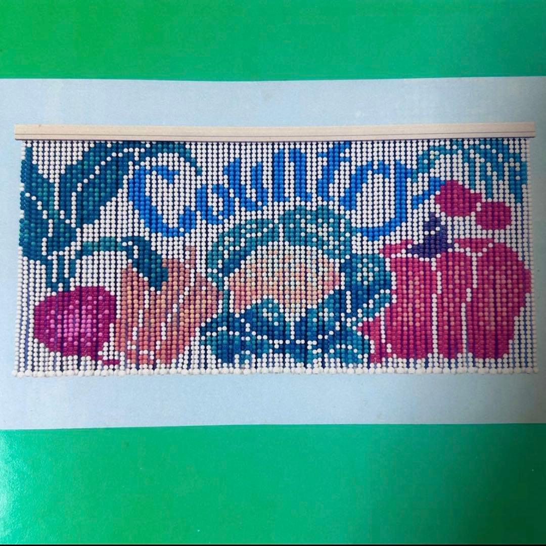 スキルスクリーン No.15 ベジタブル ビーズのれん 材料セット