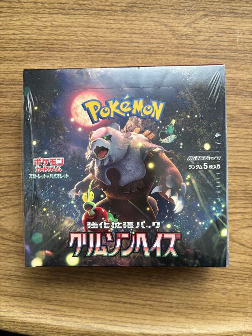 む*み様 【未開封】ポケモンカード　未開封box クリムゾンヘイズ　バトルパート