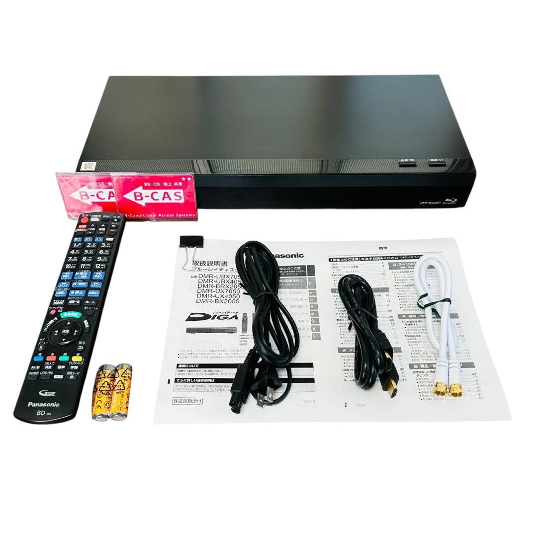 Panasonic ブルーレイ おうちクラウドディーガ DMR-BX2050