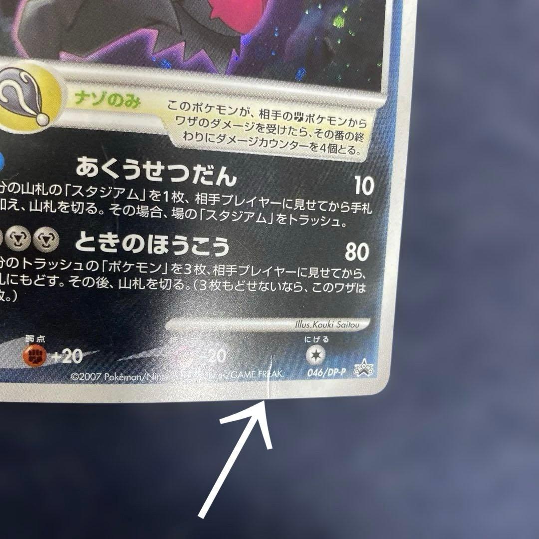 ポケカ　映画10周年記念プレミアムシート プロモ 10th まとめ売り