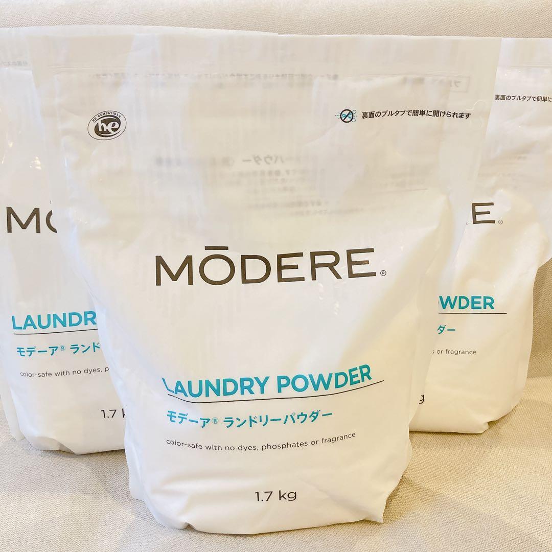 【未使用 3袋セット】ランドリーパウダー モデーア