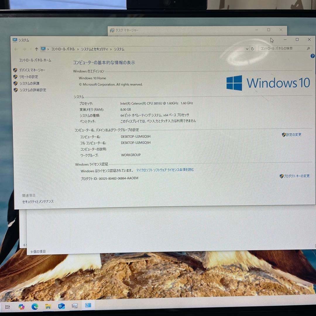 NEC PC-DA370EAB 一体型デスクトップパソコン