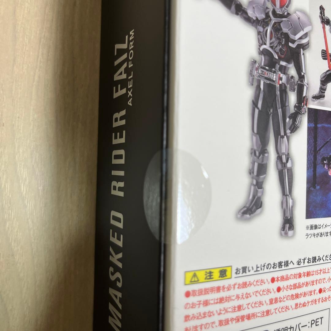 《未開封》SHFiguarts 真骨頂製法 仮面ライダーファイズアクセルフォーム