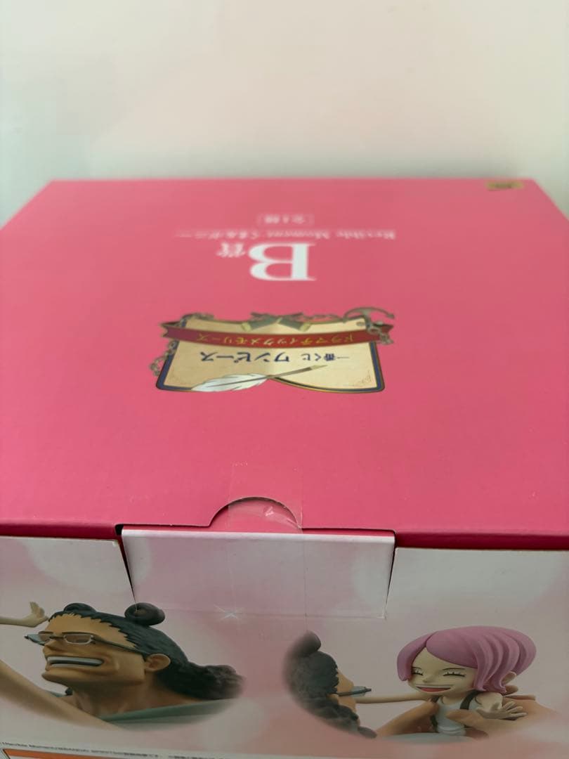 一番くじ ワンピースドラマティックメモリーズ B賞 D賞 セット