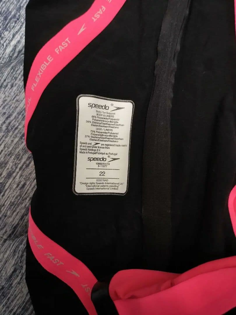 【極美品】Pure Intent High Waist Jammer