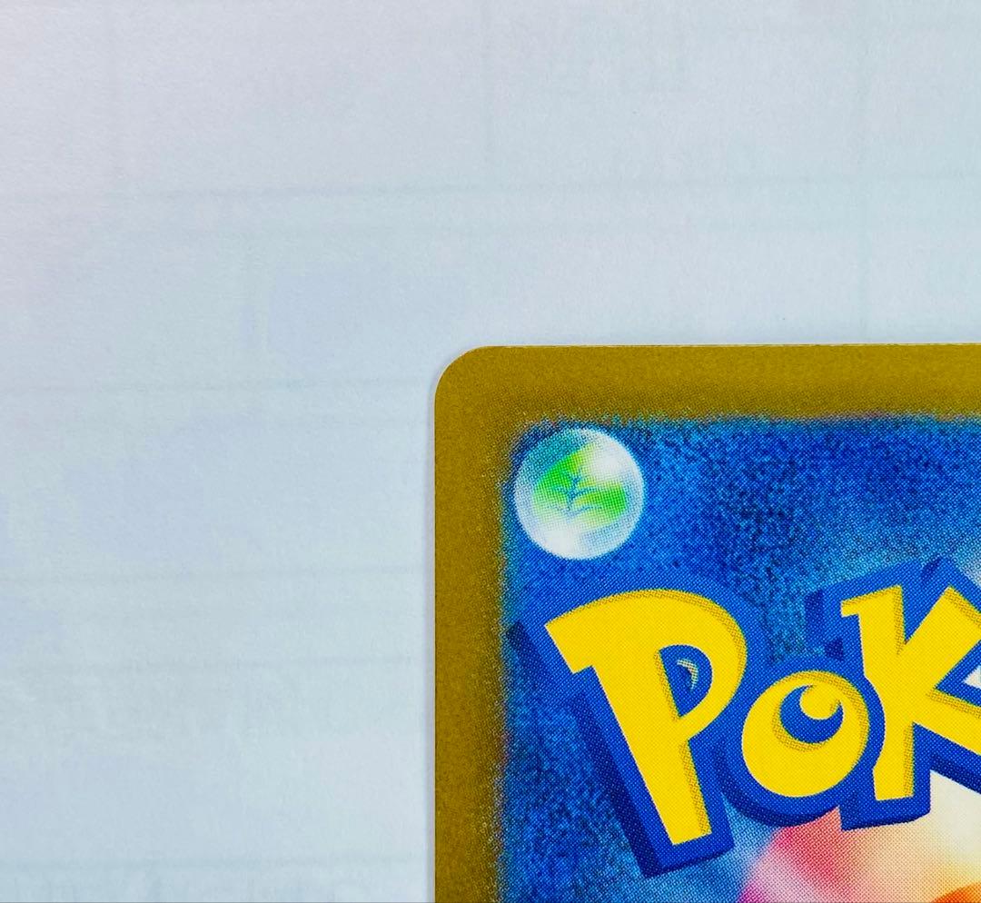 【極美品】メガリザードンex sar インフェルノＸ　ポケモンカード