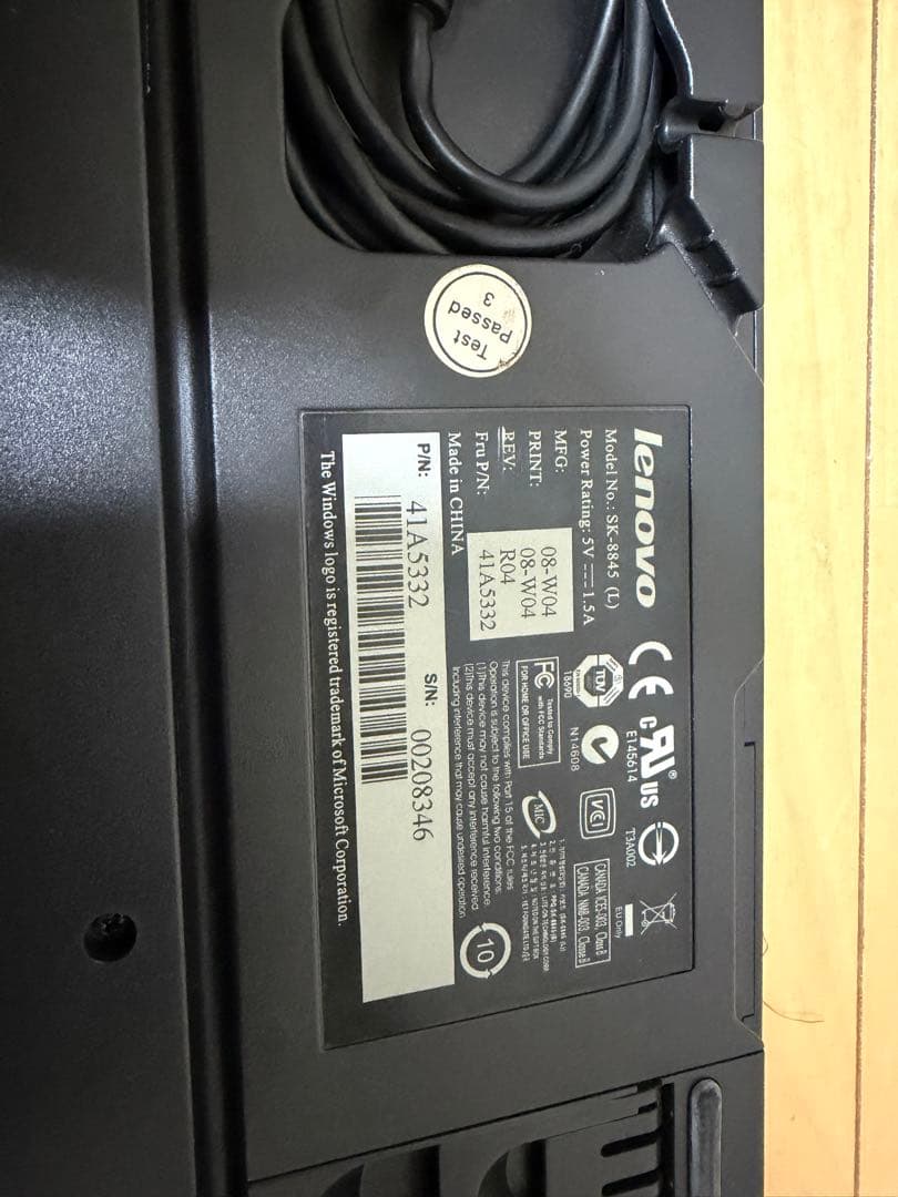 Lenovo ThinkPad 日本語キーボード SK-8845(L) セット