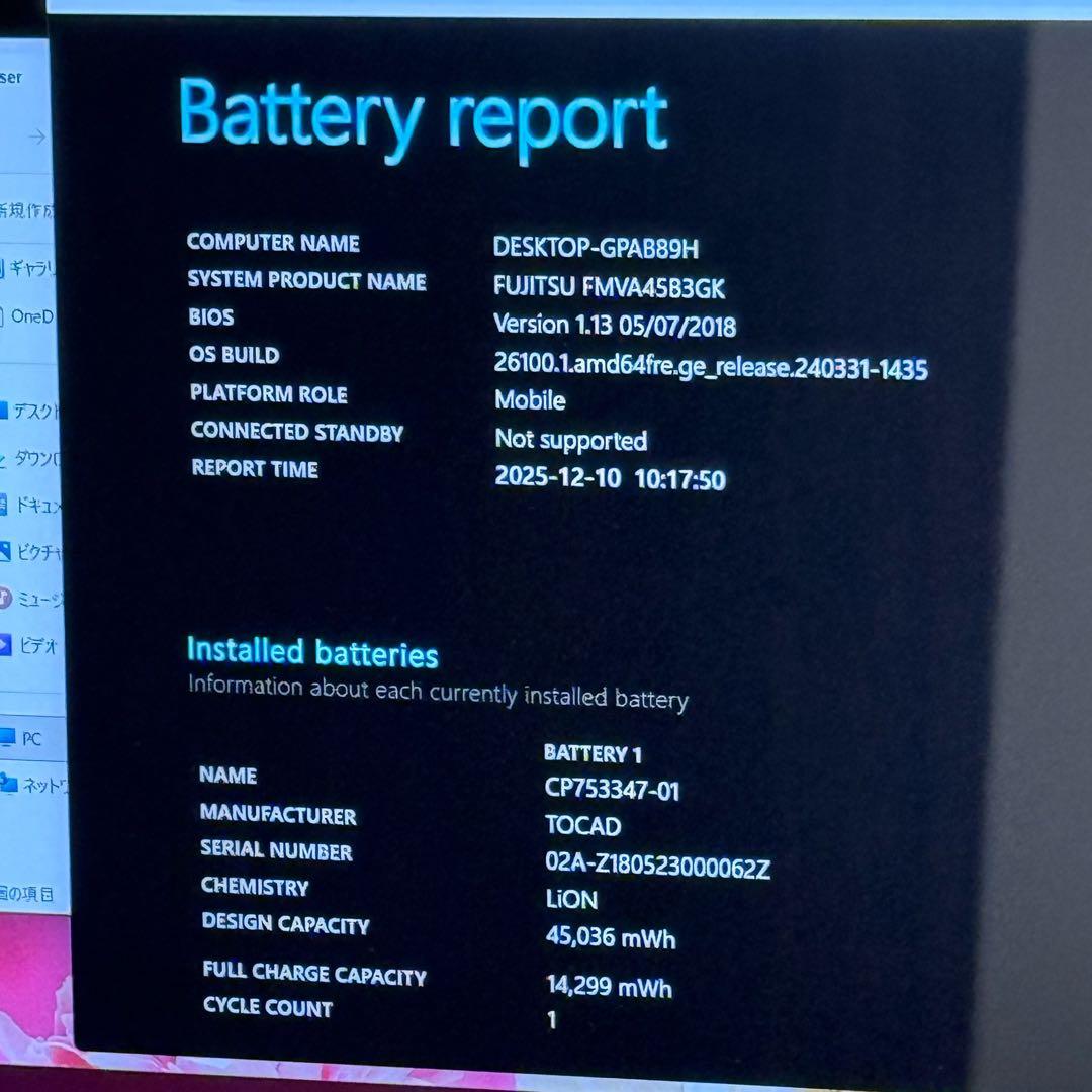 第7世代Corei3☘️ノートPC☘️メモリ8GB/SSD☘️Office2024