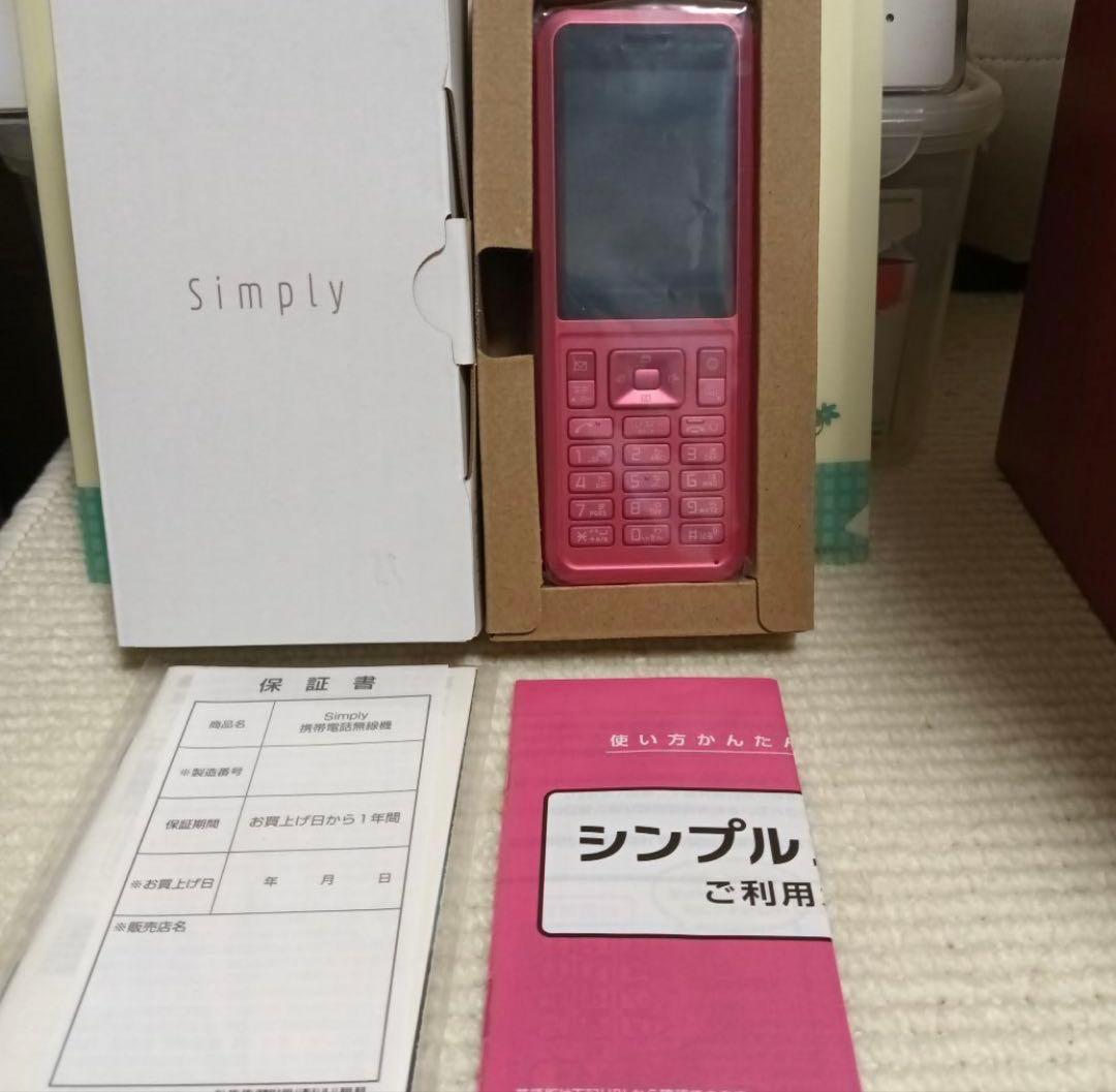 ❣️新品・未使用❣️Simply ピンク 携帯電話 本体　プリペイド携帯