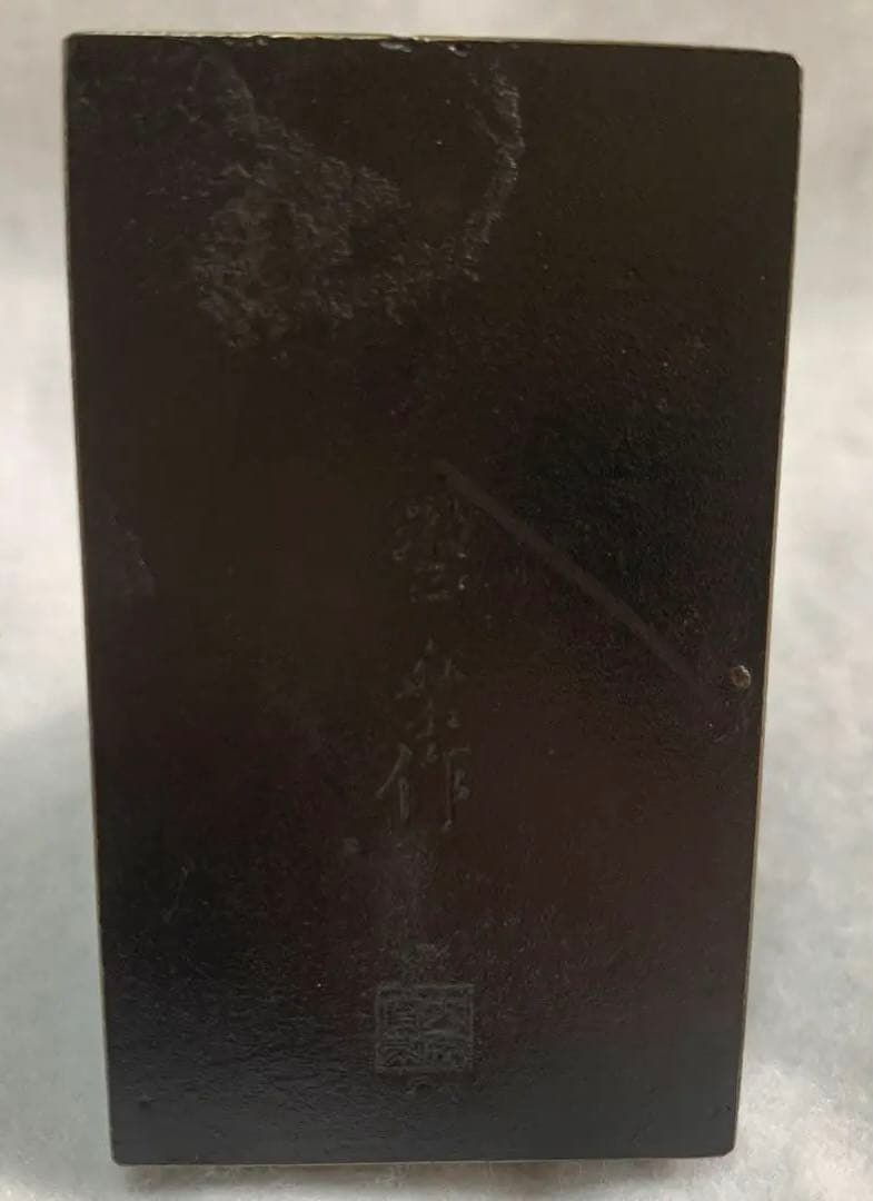 申　さる　干支　金属工芸　大勝堂　銀座