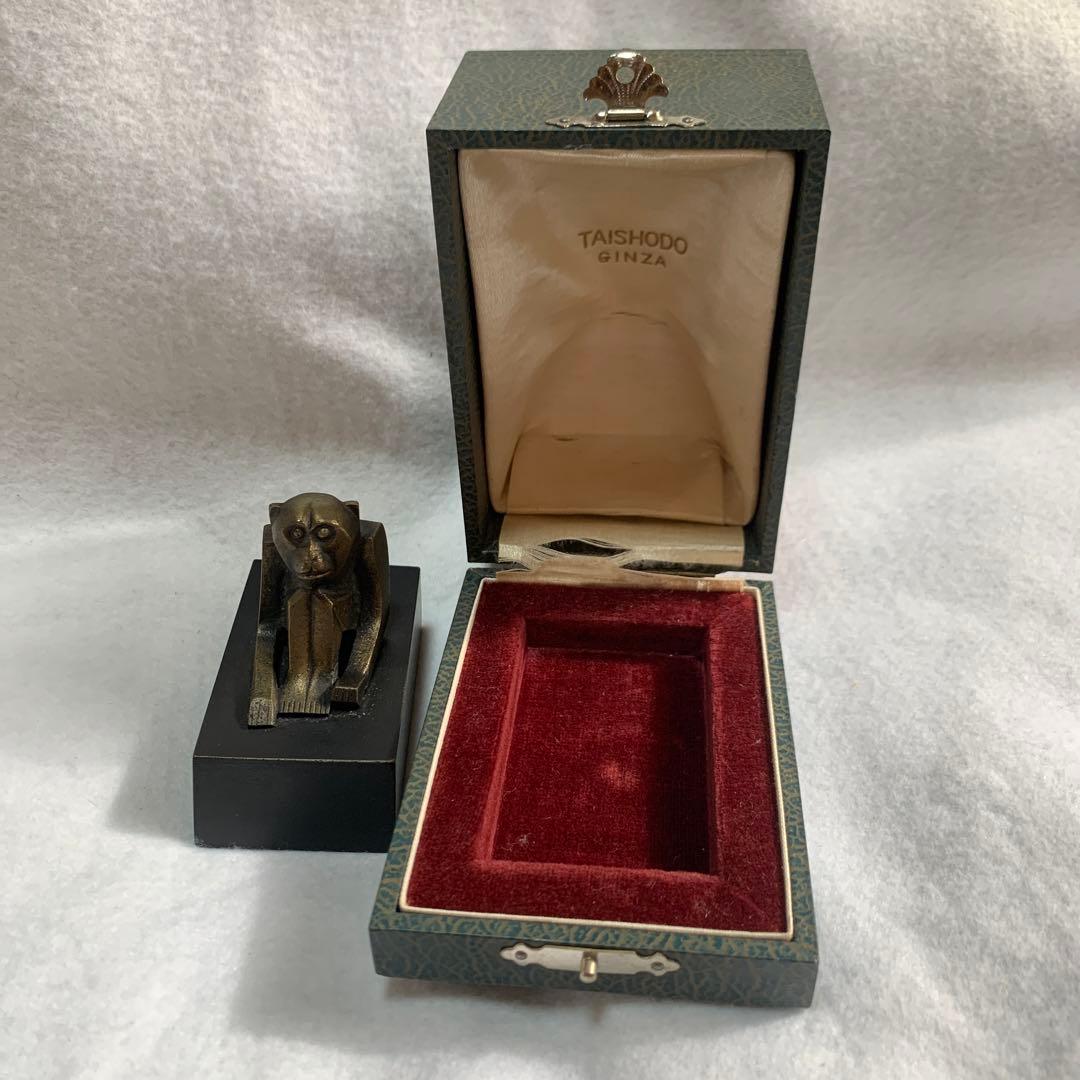 申　さる　干支　金属工芸　大勝堂　銀座