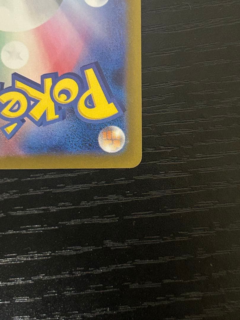 メガリザードンX EX 360 HP sar