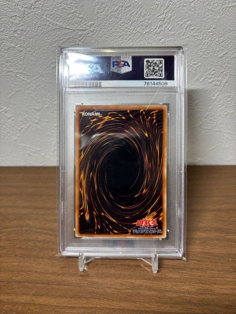 【PSA10】サクリファイス　2期ウルトラ　美品　遊戯王