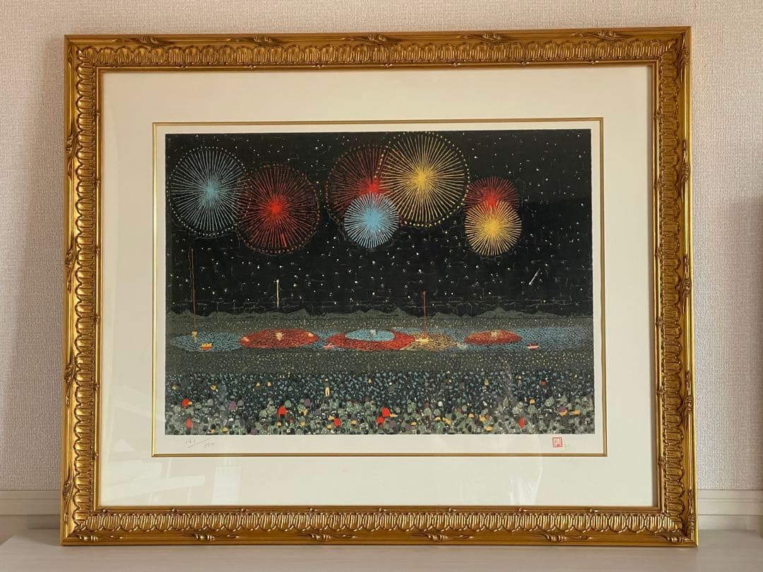 山下清　長岡の花火　リトグラフ　あずま工芸　141／300