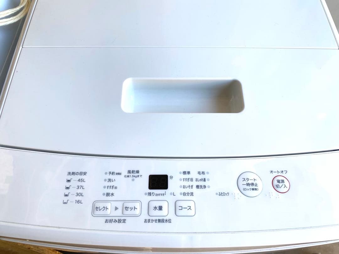 ア　無印良品　2022年製　　冷蔵庫、洗濯機セット