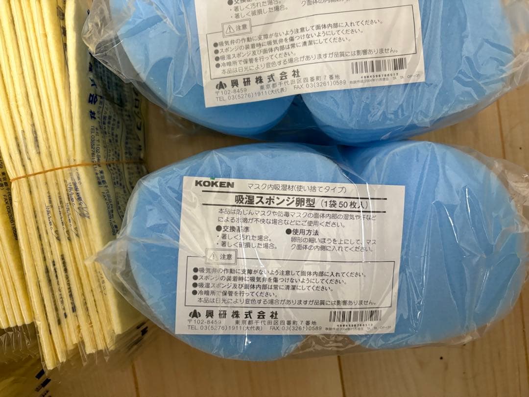 マイティミクロフィルター 90枚